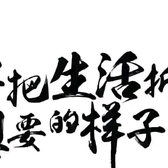 笑看风云