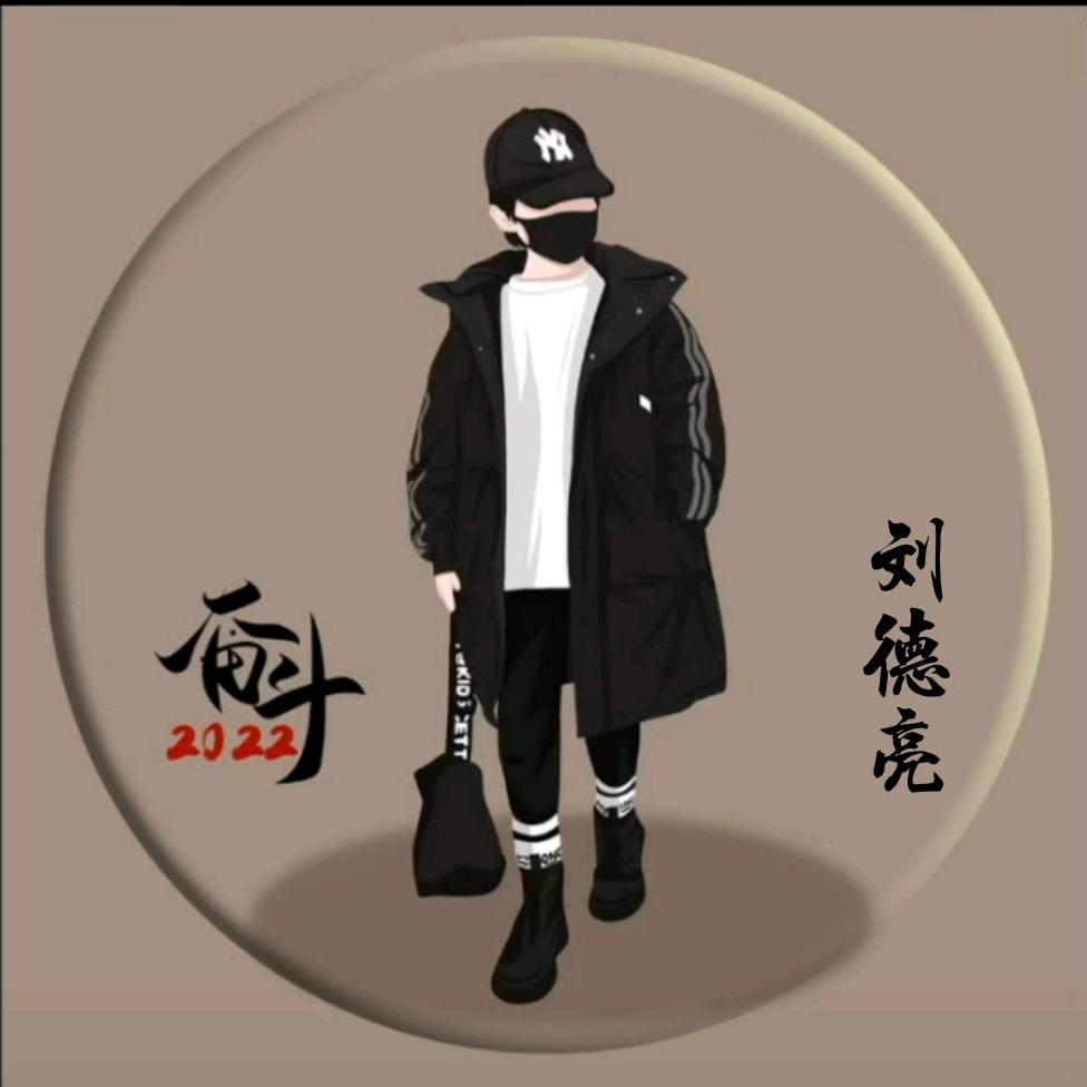 刘二哥农家菜