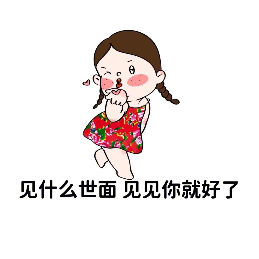 一笑嫣然