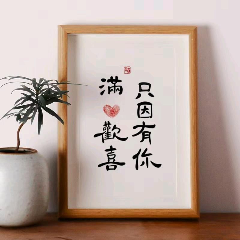 杰哥（传统文化传播）