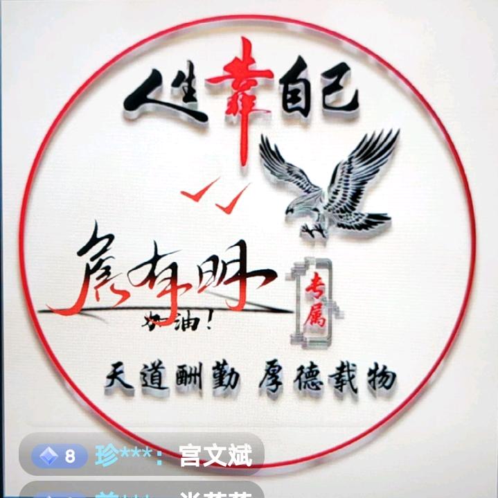 向快乐出发