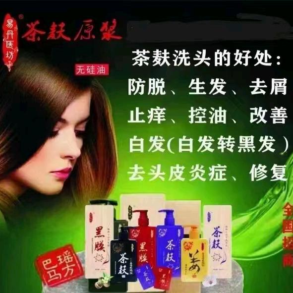 逗清梁