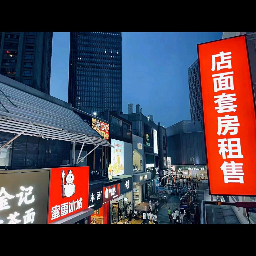 泉州店面出租/买卖