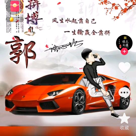 a郭桥米线a之（囗厺）