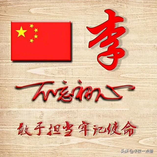 平凡@