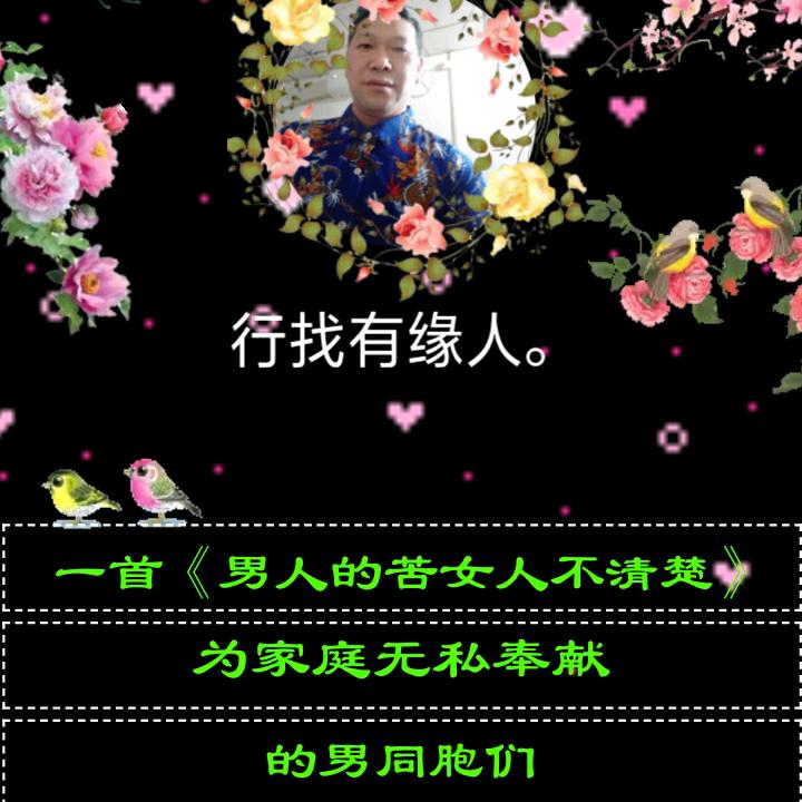 独霸一方