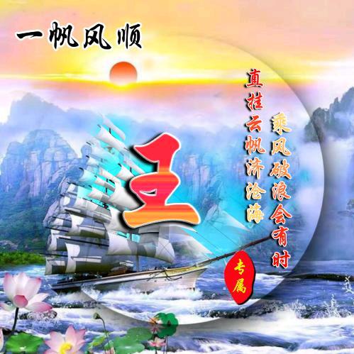 学诚数码通讯器材