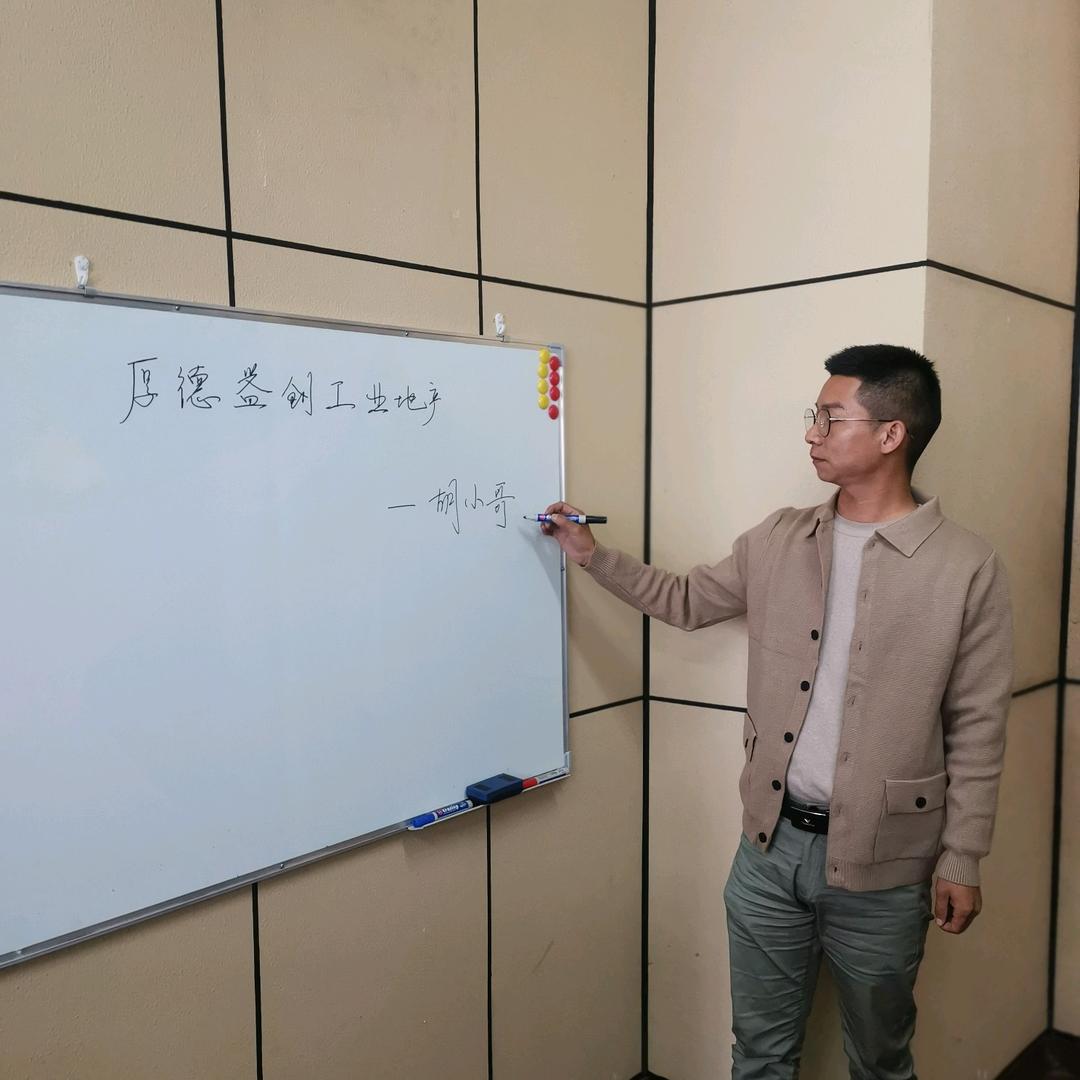 胡小哥   武汉工业地产