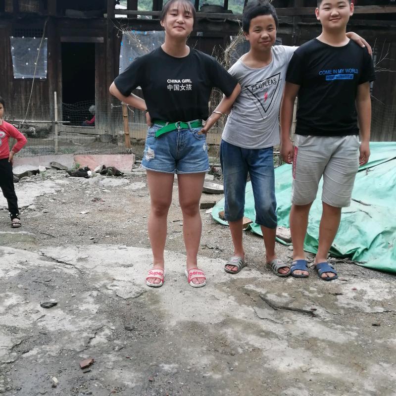 幸福火山〈福轩传奇〉