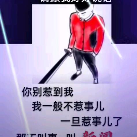 旧人旧事
