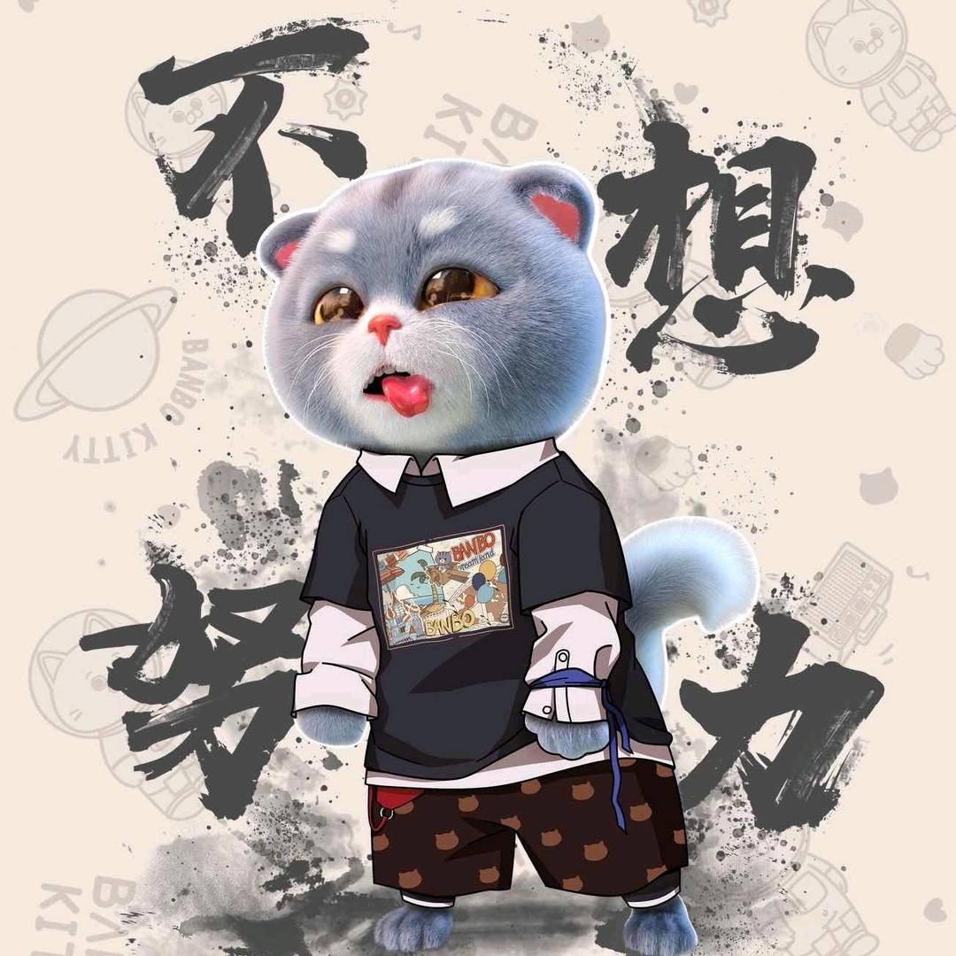 秋风四起