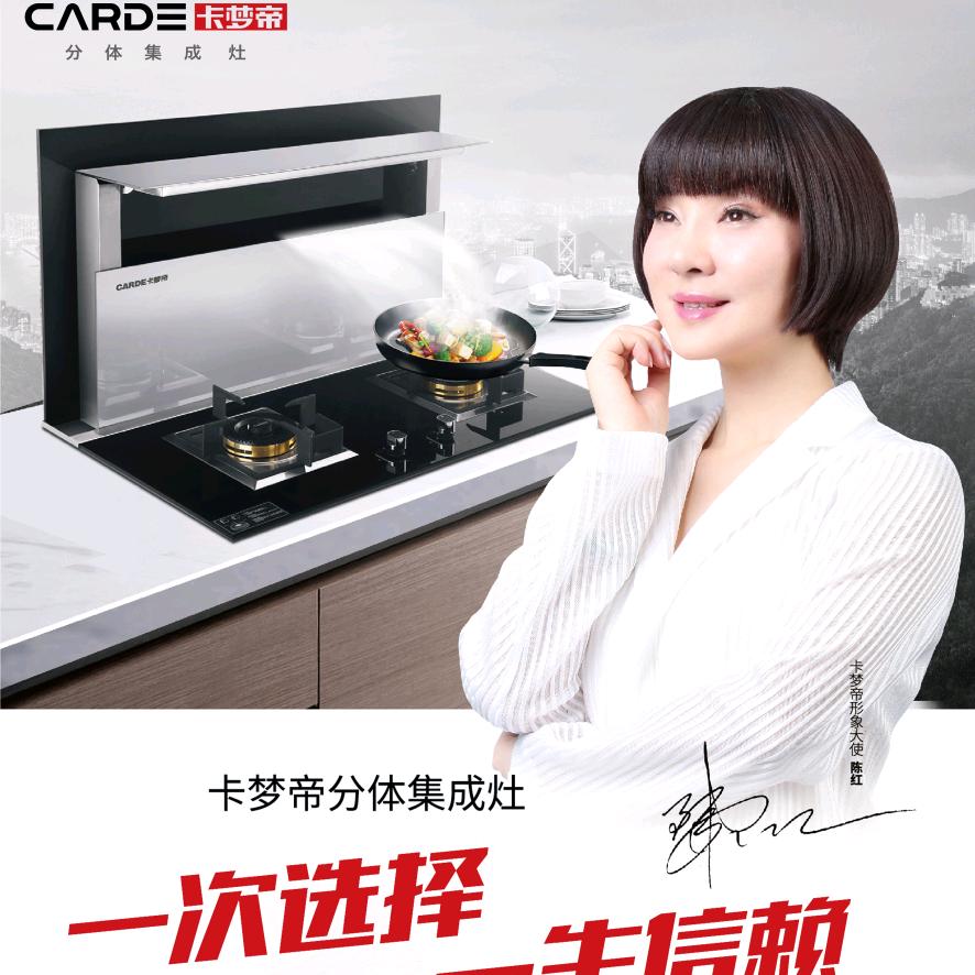 全屋定制对外加工