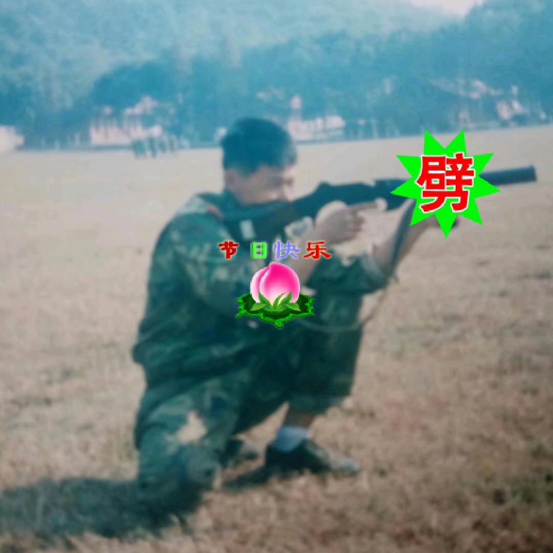 老兵～$$$榴莲