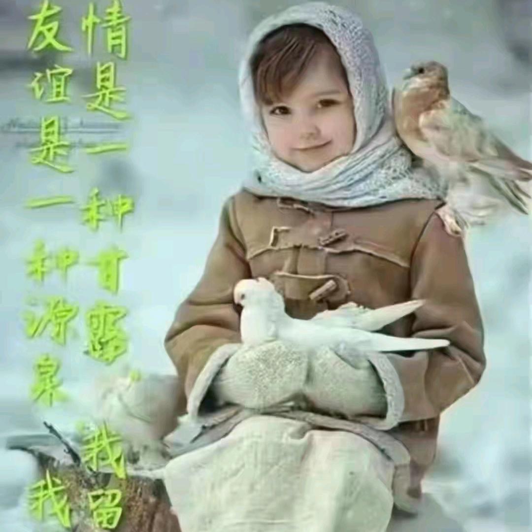 不忘以前