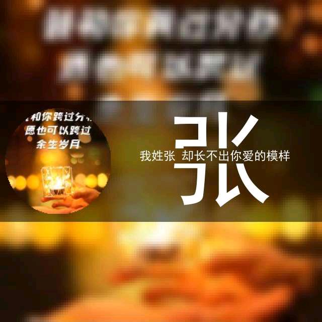 肚子饱了，心情就好了