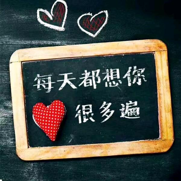 湖边有棵许愿树