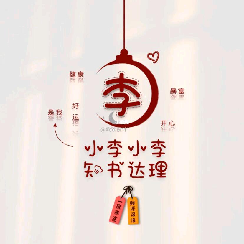 梅子姐💕