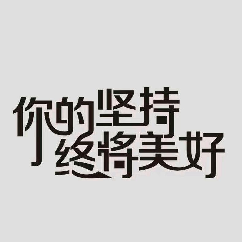 木易哥