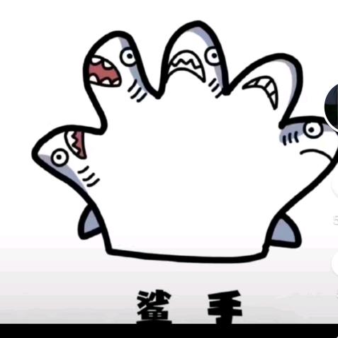 低调的人