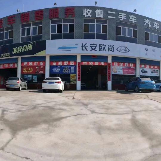 优建汽车服务有限公司每晚19:00直播！