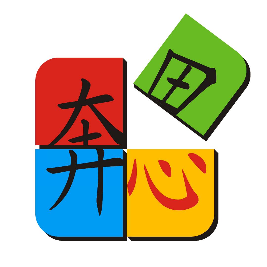 奔思🆙