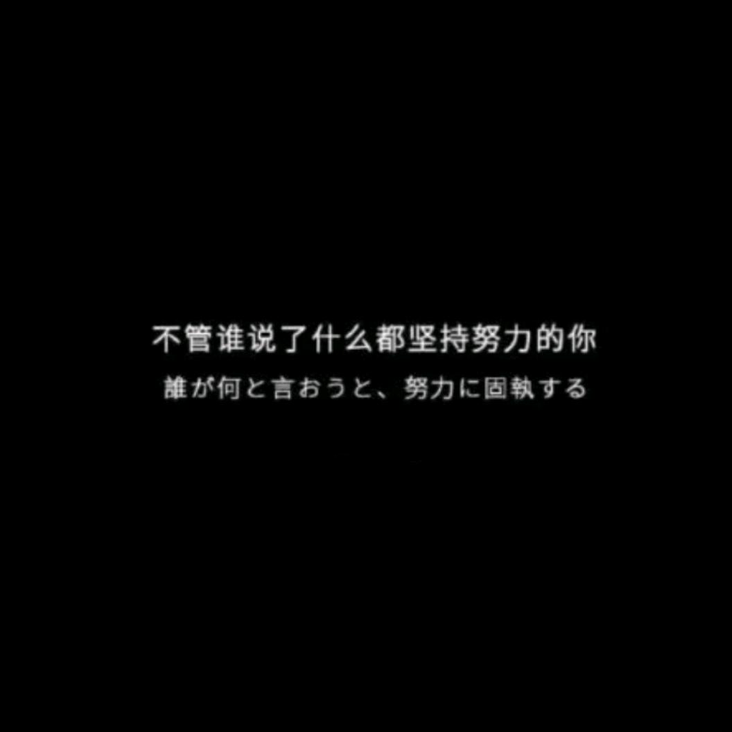 21克拉不锈钢