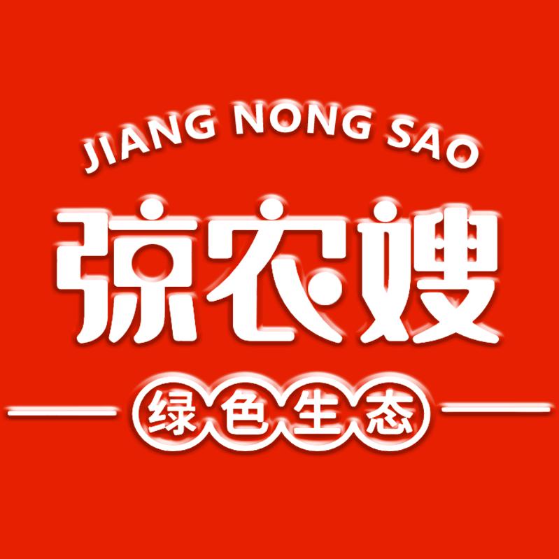 弶农嫂果蔬