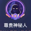 一哥