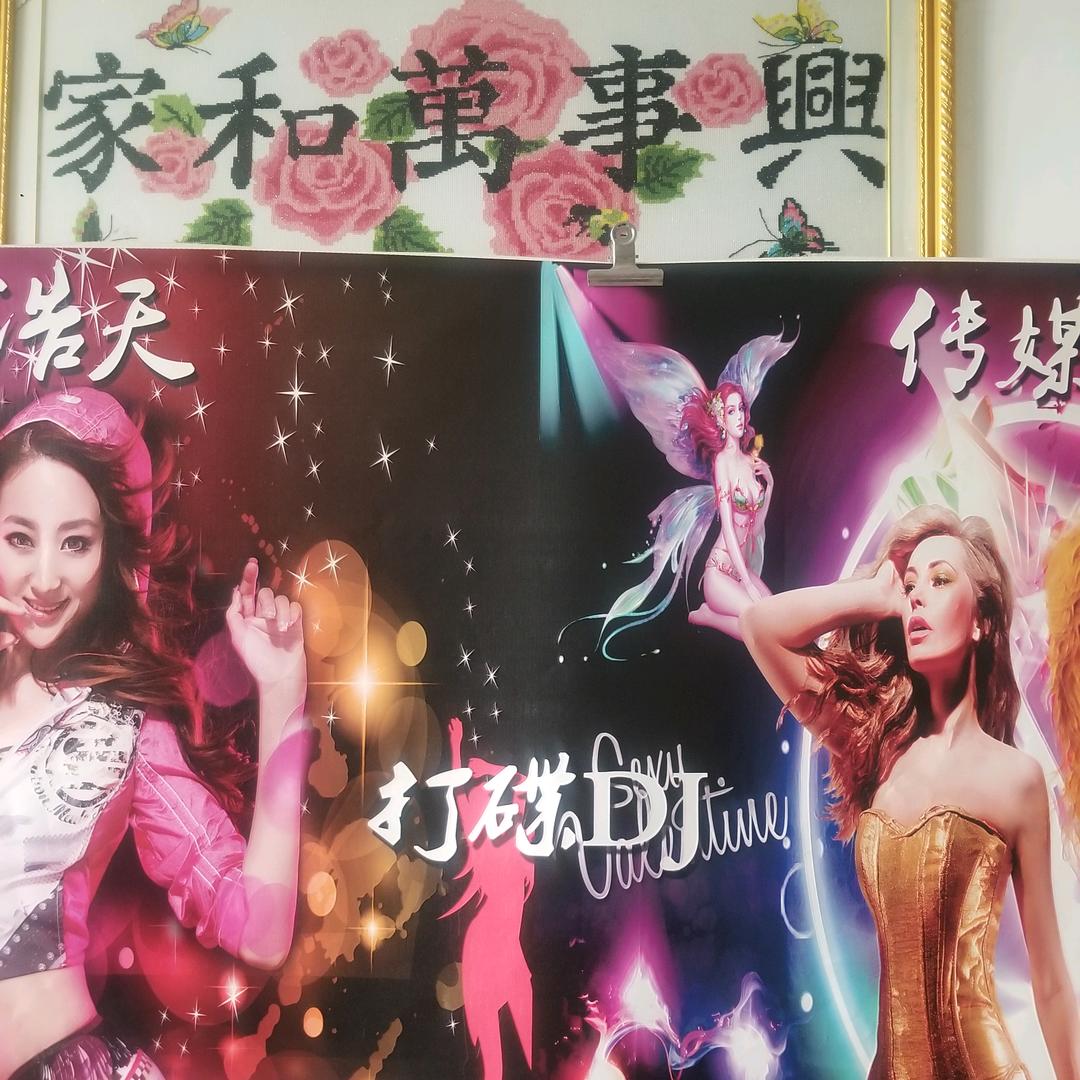 浩天传媒