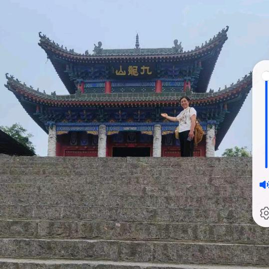 国平结善缘
