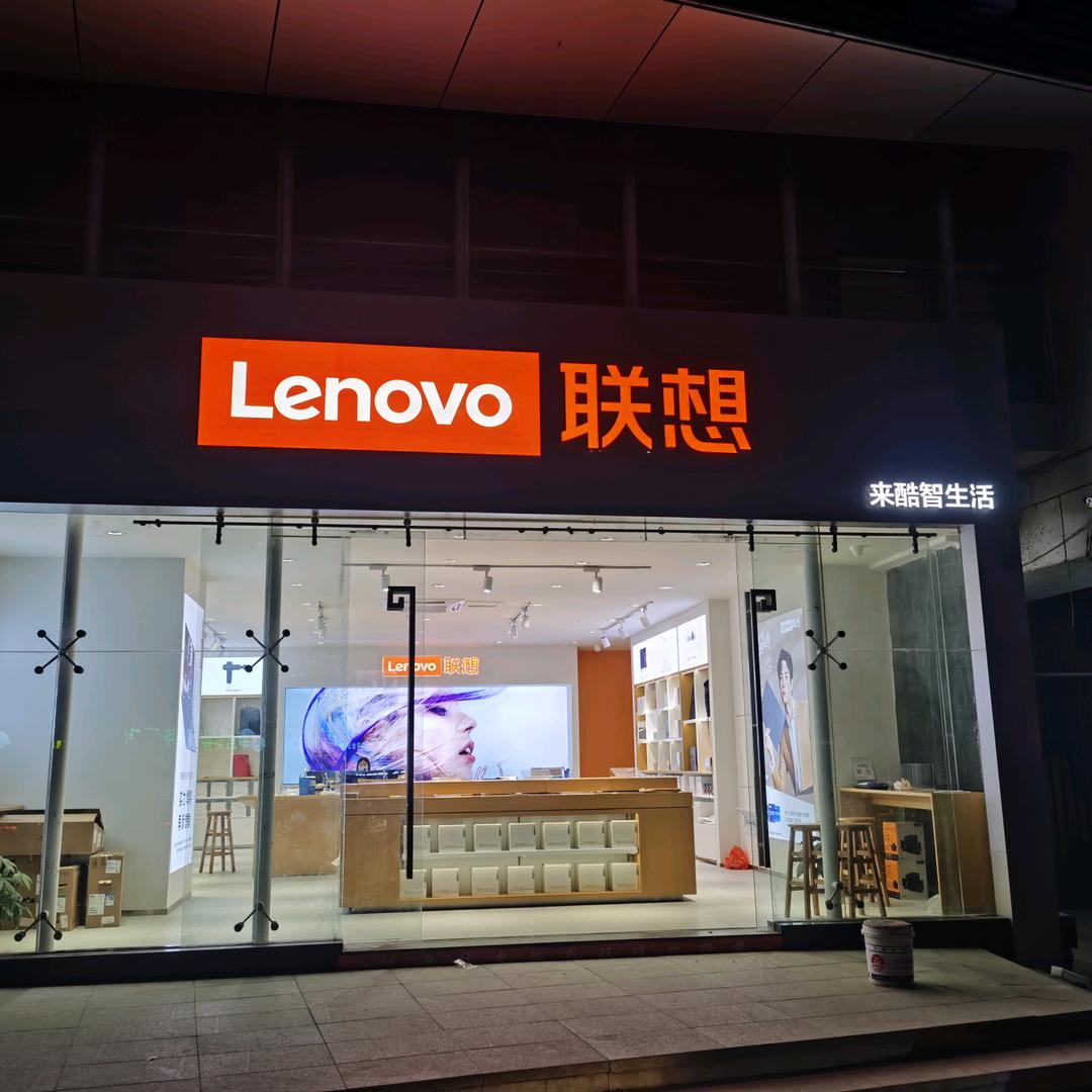 新余电脑 出售 出租 回收 置换 -蒋鹿