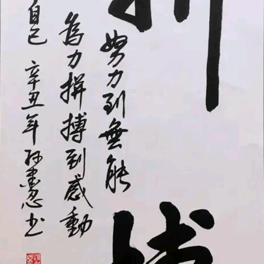 爱你一万年
