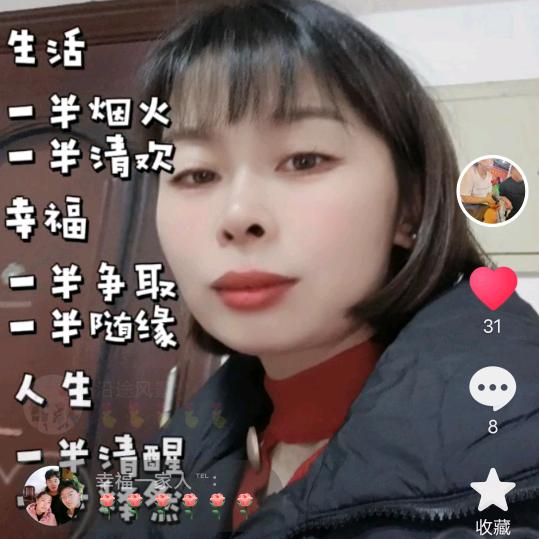 美好未来