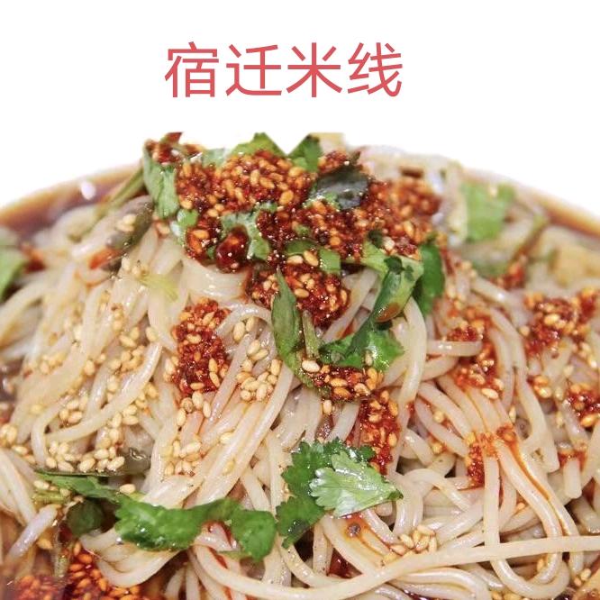 张家港市杨舍镇晓月凉皮店