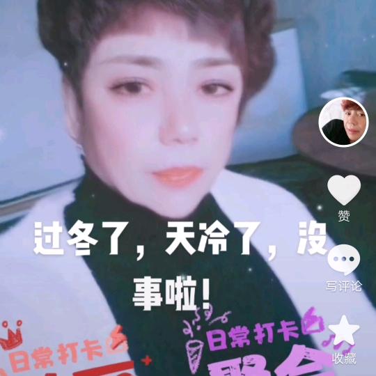 张姐