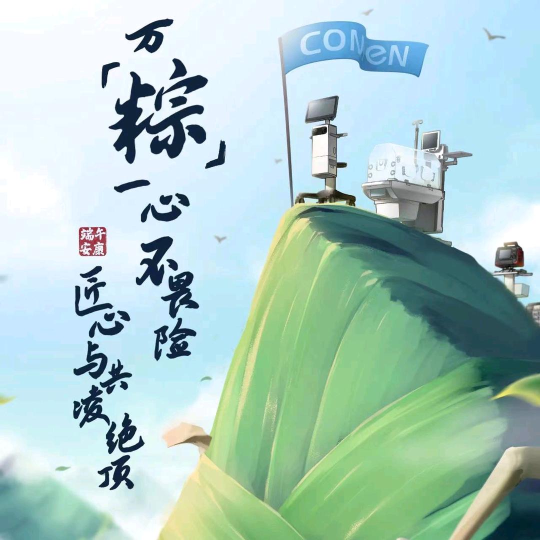 不知道是不是真的
