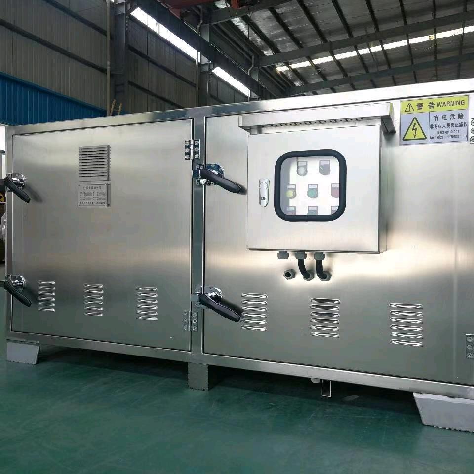 江苏宇耀环保科技有限公司