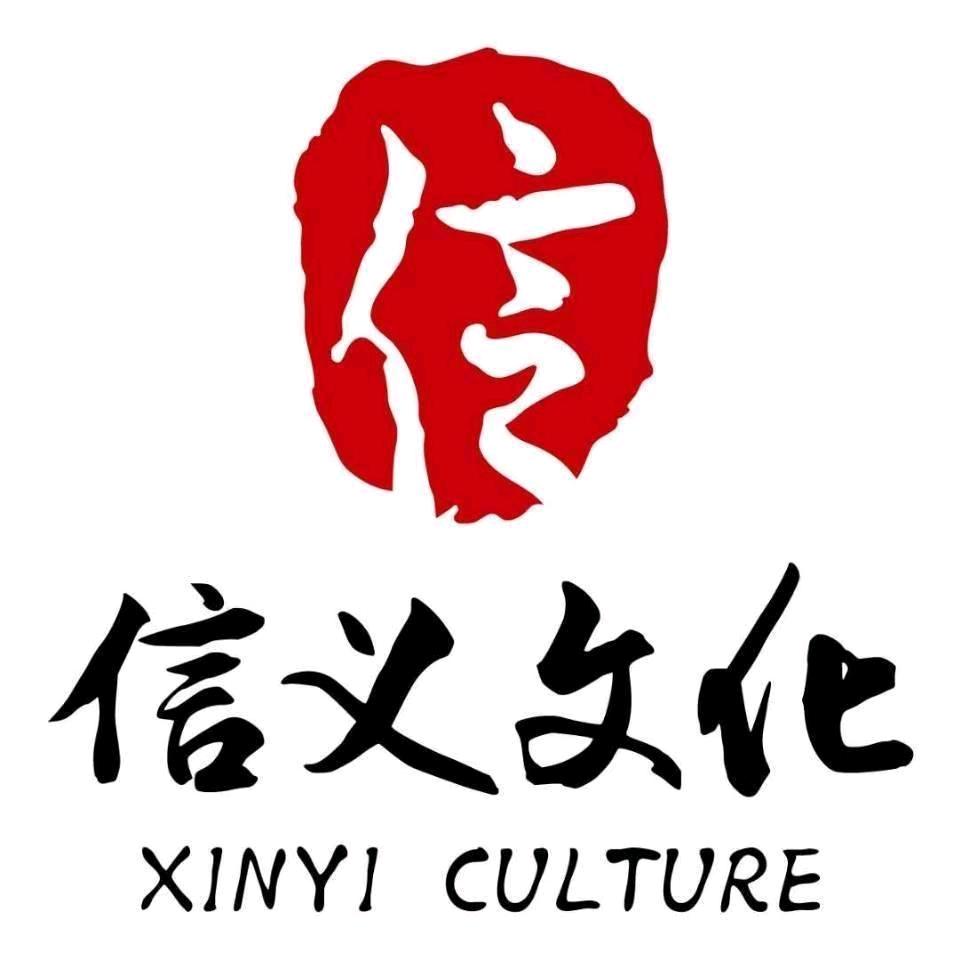 信义策划
