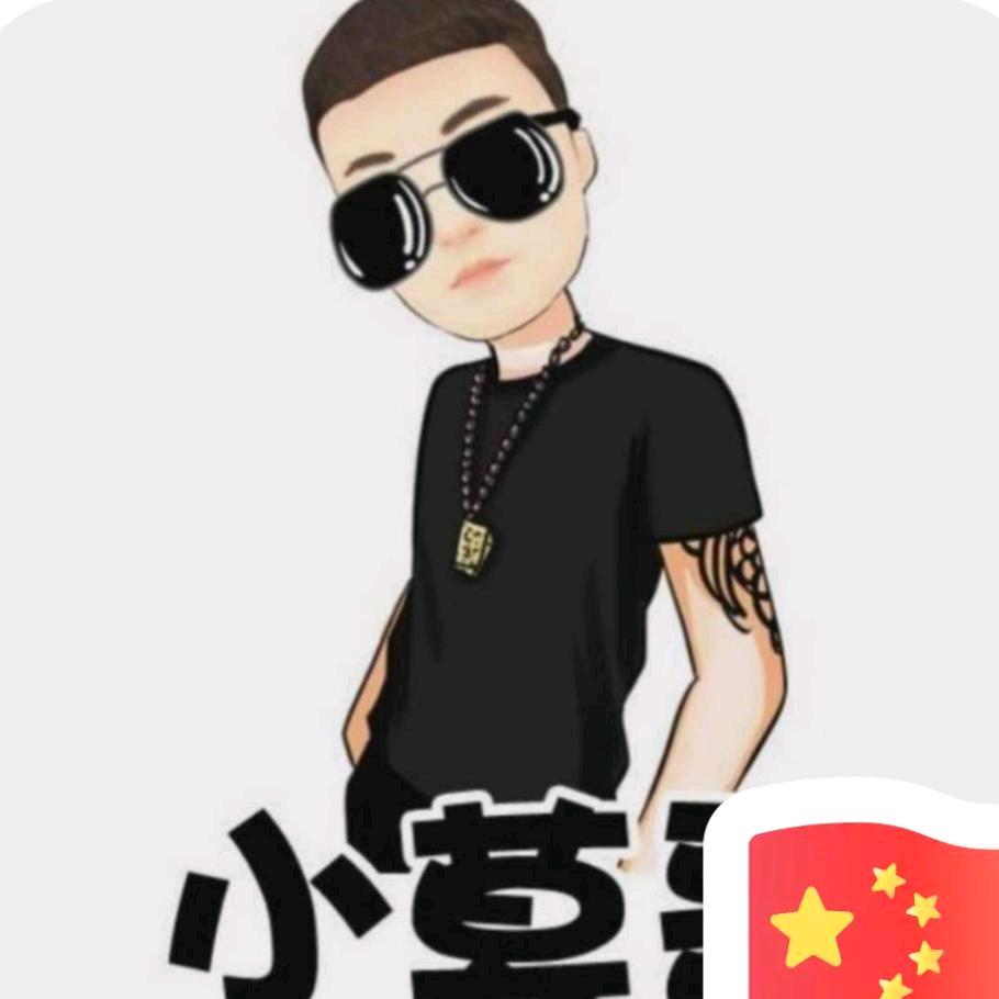 小莫哥