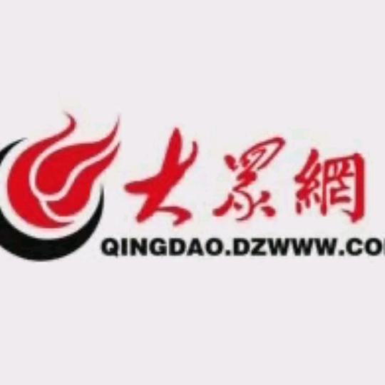 大众网青岛@抖音