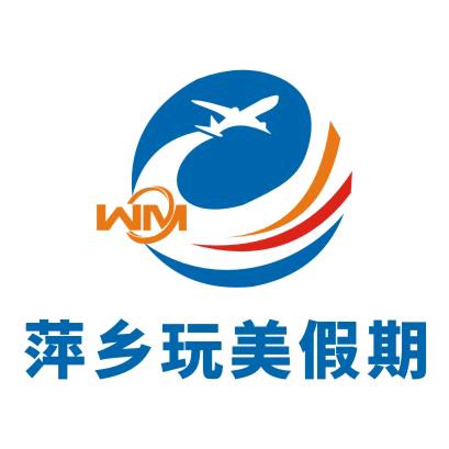 萍乡吃喝玩乐推荐官