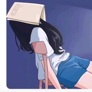 婷子