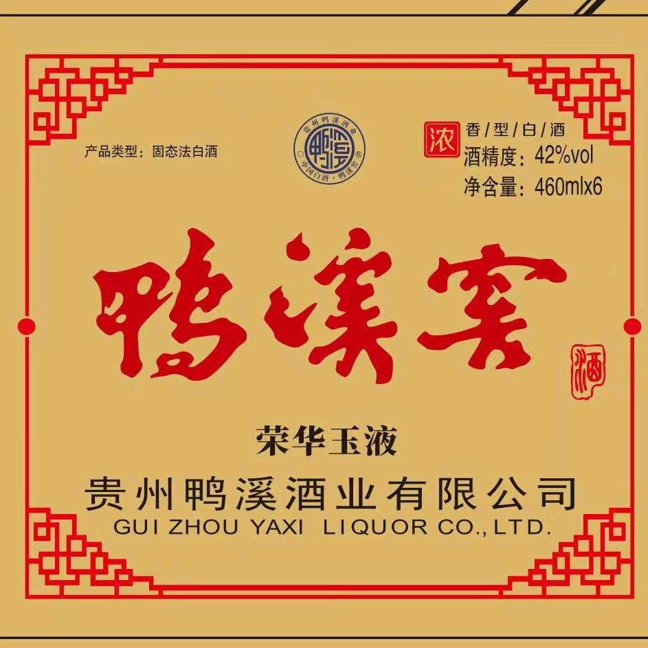 保定君佑商贸