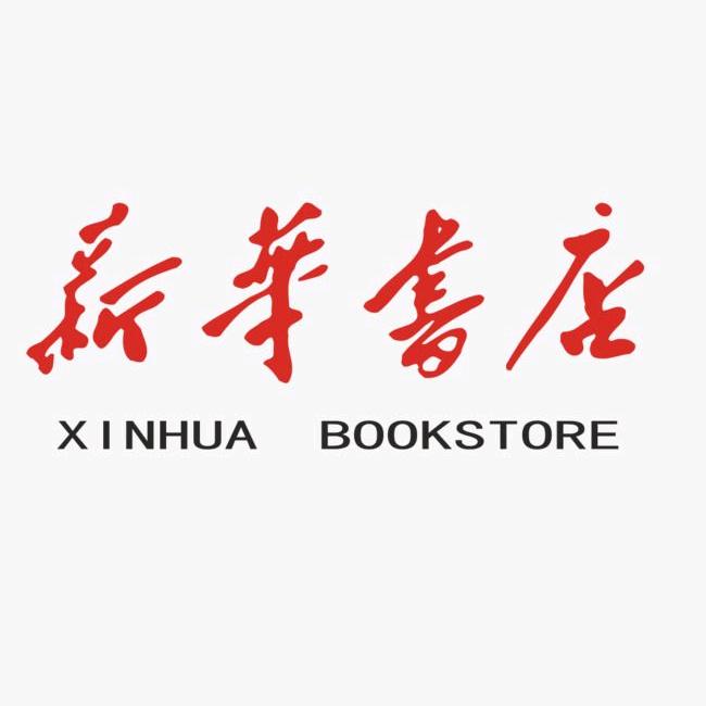 潜江市新华书店