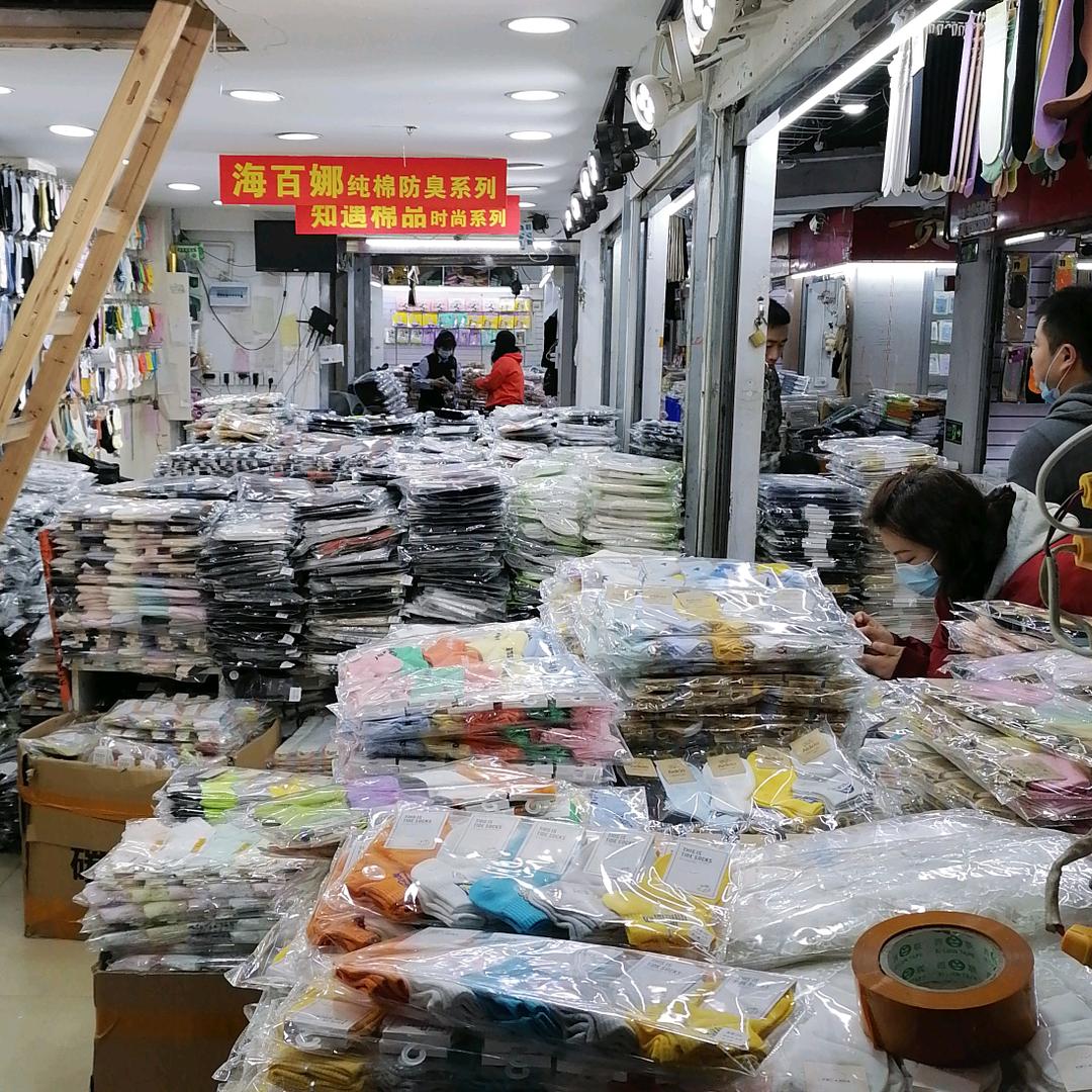 世通袜业源头卖家