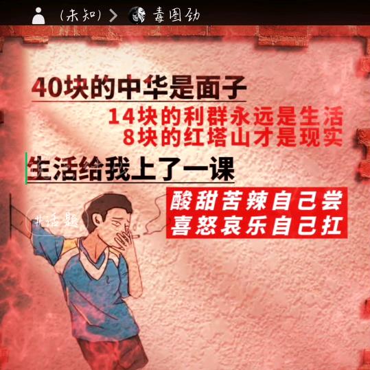 风浪越大鱼越贵