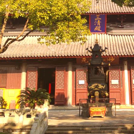 羊四福