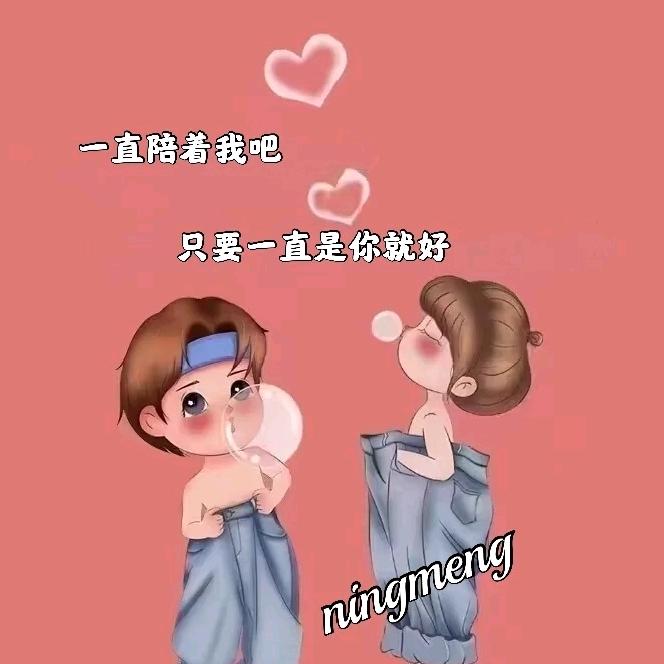 平安喜乐 要幸福 🤓