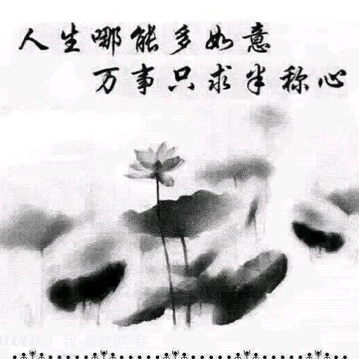 爱原一生