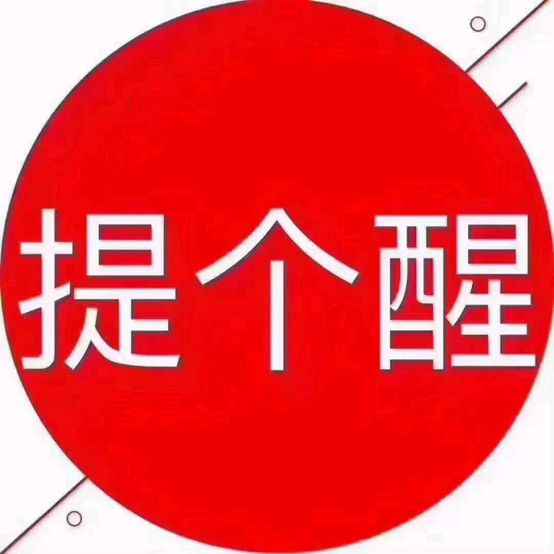 男人